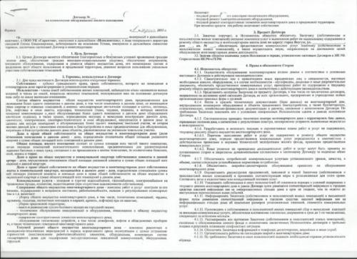 Замена радиатора отопления в квартире. Особенности централизованных систем отопления 03