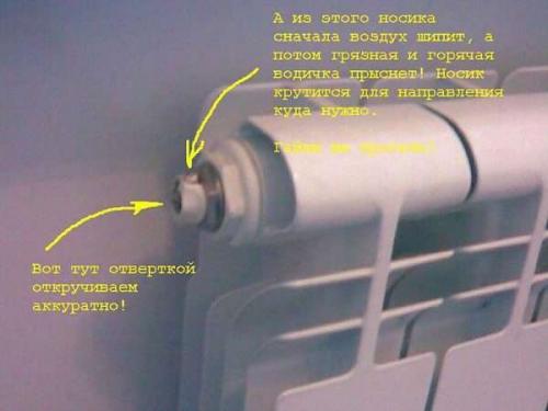 Стук в трубах отопления многоквартирного дома. Типы посторонних звуков в отопительном трубопроводе