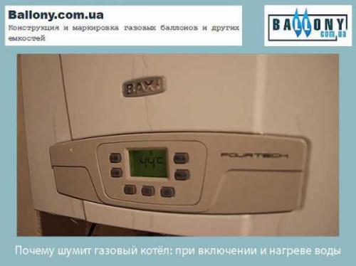 Почему гудит твердотопливный котел отопления при работе. Проблемы котлов с автоматической системой управления 01