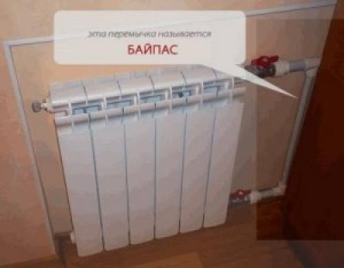 Какая схема подключения радиаторов отопления лучше. Схемы подключения радиаторов