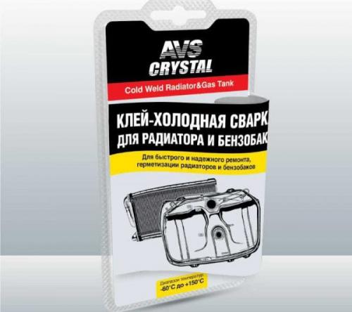 Как заклеить алюминиевый радиатор холодной сваркой. Выбор методов ремонта и клея