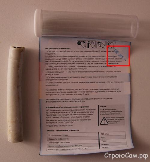 Течет алюминиевый радиатор отопления. Чем заклеить радиатор отопления