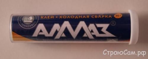 Как заделать дырку в алюминиевой батарее отопления. Чем заклеить радиатор отопления