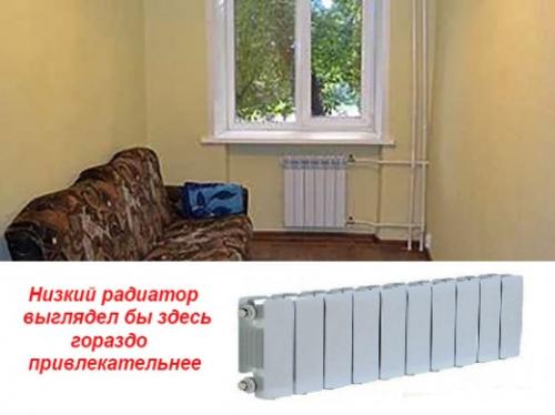 Радиаторы отопления размеры по высоте и длине. Как выбрать размер радиатора отопления 02