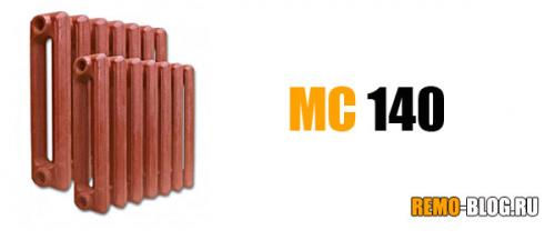 Расчет мощности чугунной батареи. Мощность 1 секции чугунного радиатора