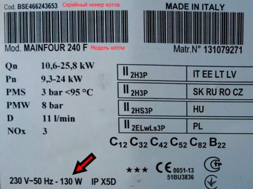 Схема отопления частного дома с газовым котлом. Cхема отопления частного дома настенным газовым котлом 10 Схема отопления частного дома с газовым котлом. Cхема отопления частного дома настенным газовым котлом 10