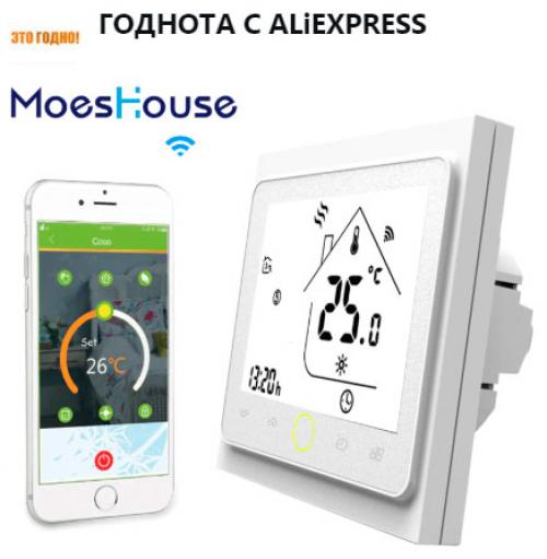 Схема отопления частного дома с газовым котлом. Cхема отопления частного дома настенным газовым котлом 16 Схема отопления частного дома с газовым котлом. Cхема отопления частного дома настенным газовым котлом 16