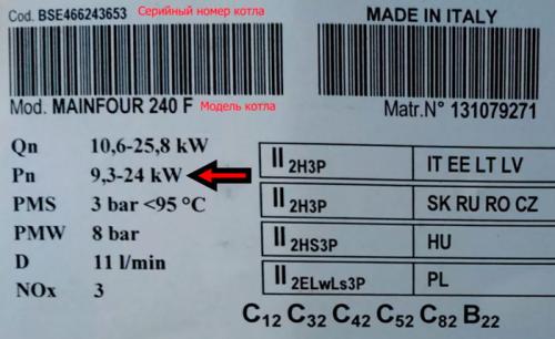 Схема отопления частного дома с газовым котлом. Cхема отопления частного дома настенным газовым котлом 09 Схема отопления частного дома с газовым котлом. Cхема отопления частного дома настенным газовым котлом 09