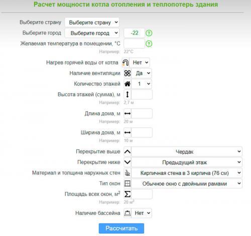 Схема отопления частного дома с газовым котлом. Cхема отопления частного дома настенным газовым котлом 08 Схема отопления частного дома с газовым котлом. Cхема отопления частного дома настенным газовым котлом 08